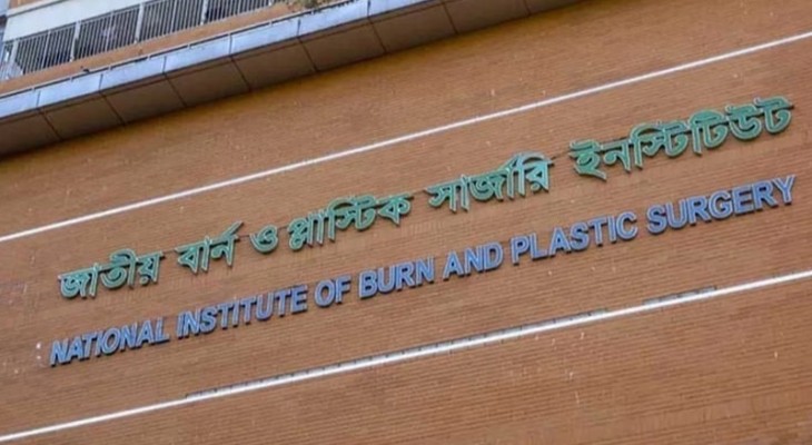 নারায়ণগঞ্জে গ্যাস লিকেজ থেকে বিস্ফোরণ, শিশুসহ দগ্ধ ৫